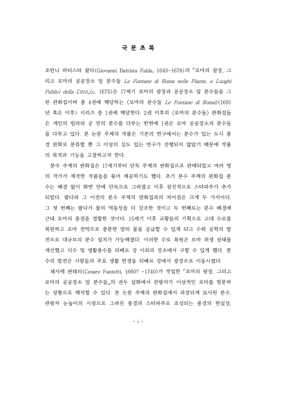 미리보기 이미지 5번째