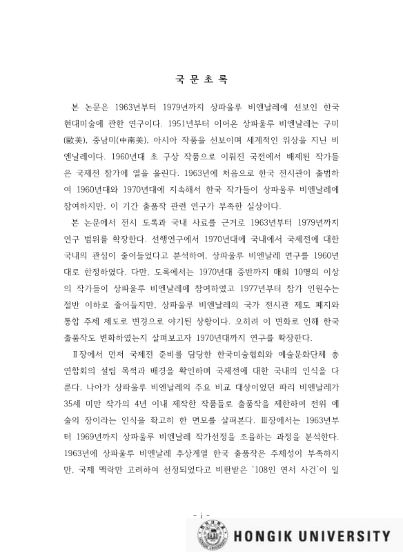 미리보기 이미지 5번째