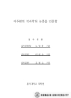 미리보기 이미지 4번째