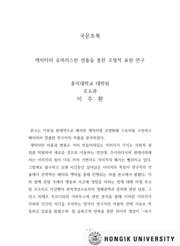 미리보기 이미지 5번째