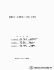 미리보기 이미지 4번째