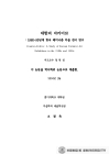 미리보기 이미지 3번째