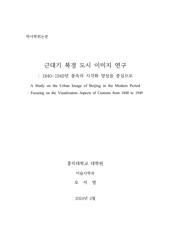 미리보기 이미지 2번째