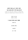 미리보기 이미지 3번째