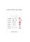 미리보기 이미지 4번째