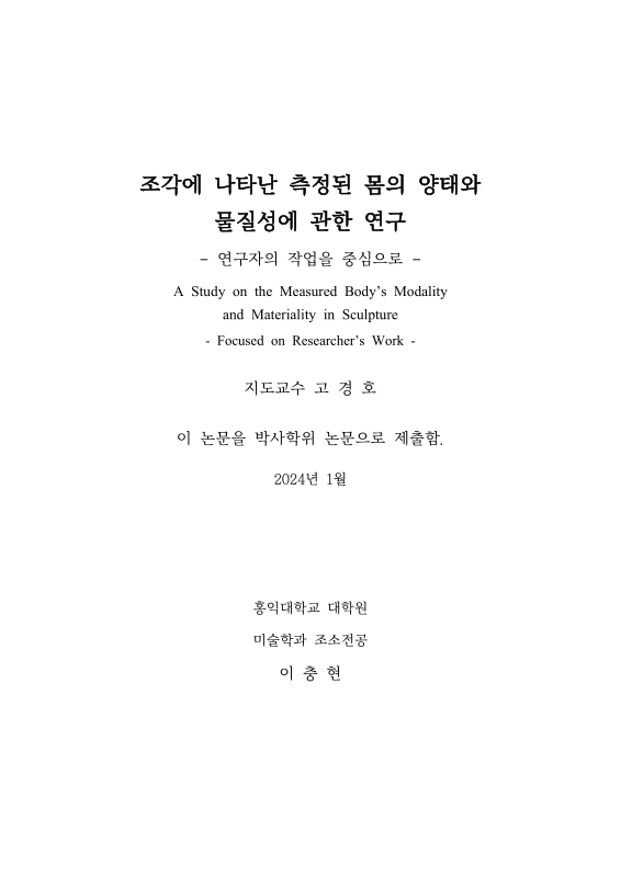미리보기 이미지 3번째