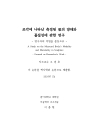 미리보기 이미지 3번째