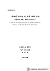 미리보기 이미지 2번째