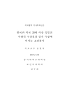 미리보기 이미지 1번째