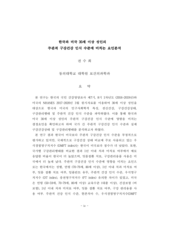 미리보기 이미지 4번째