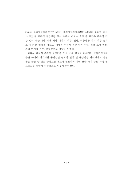 미리보기 이미지 5번째