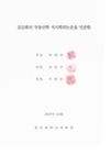 미리보기 이미지 3번째