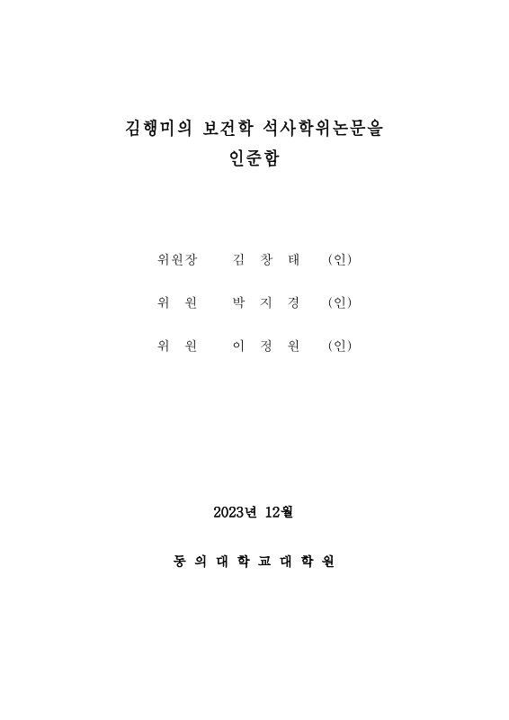 미리보기 이미지 3번째