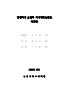 미리보기 이미지 3번째