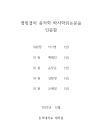 미리보기 이미지 3번째