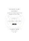 미리보기 이미지 3번째