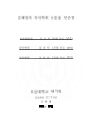 미리보기 이미지 4번째