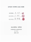 미리보기 이미지 4번째