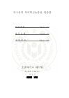미리보기 이미지 4번째