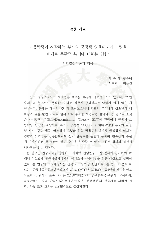 미리보기 이미지 5번째