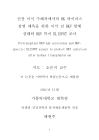 미리보기 이미지 2번째