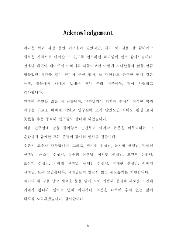 미리보기 이미지 4번째