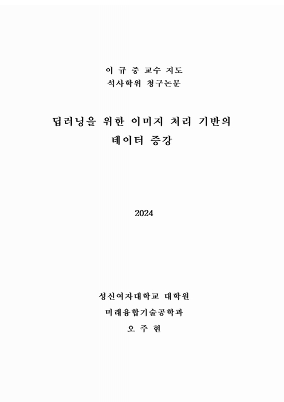미리보기 이미지 2번째