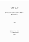 미리보기 이미지 2번째