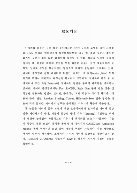 미리보기 이미지 5번째