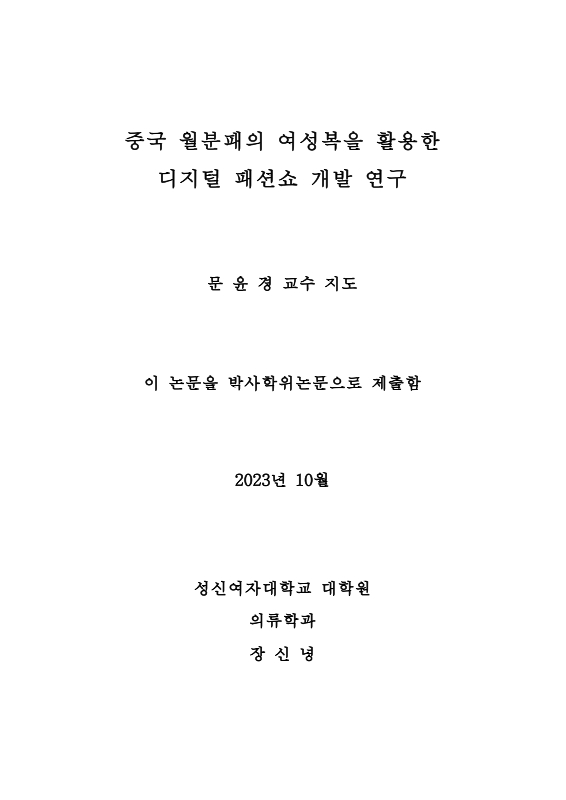 미리보기 이미지 3번째