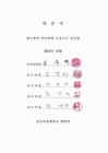 미리보기 이미지 4번째