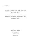 미리보기 이미지 2번째