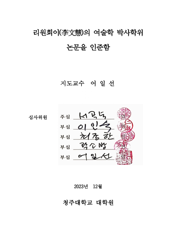 미리보기 이미지 4번째