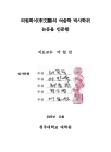 미리보기 이미지 4번째