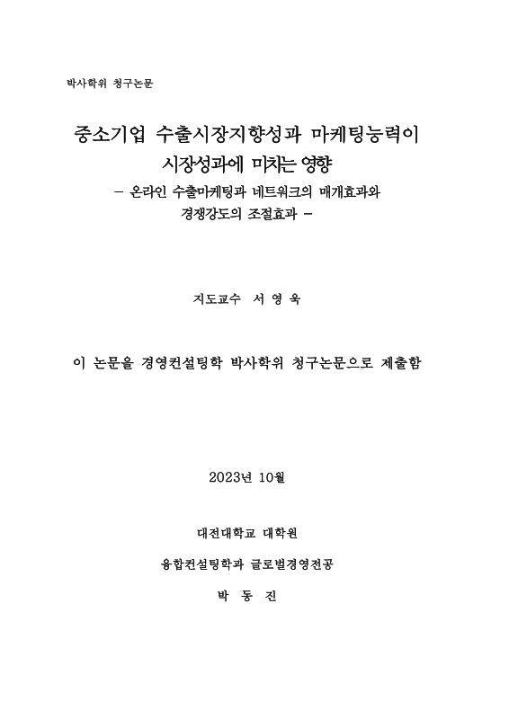 미리보기 이미지 4번째