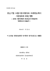 미리보기 이미지 4번째