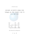 미리보기 이미지 2번째