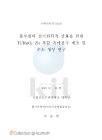 미리보기 이미지 3번째