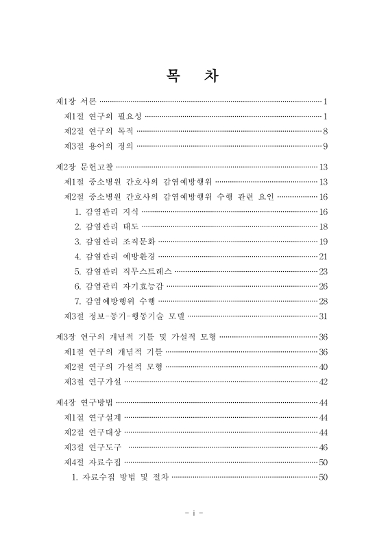 미리보기 이미지 5번째