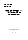 미리보기 이미지 1번째