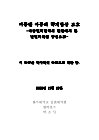 미리보기 이미지 3번째