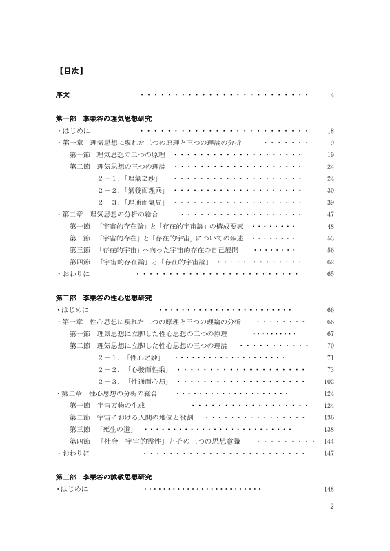 미리보기 이미지 2번째