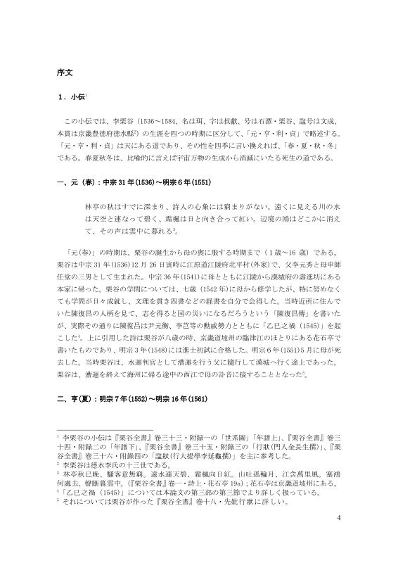 미리보기 이미지 4번째