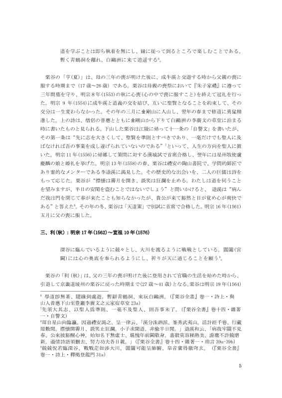미리보기 이미지 5번째