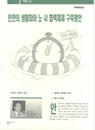 미리보기 이미지 1번째