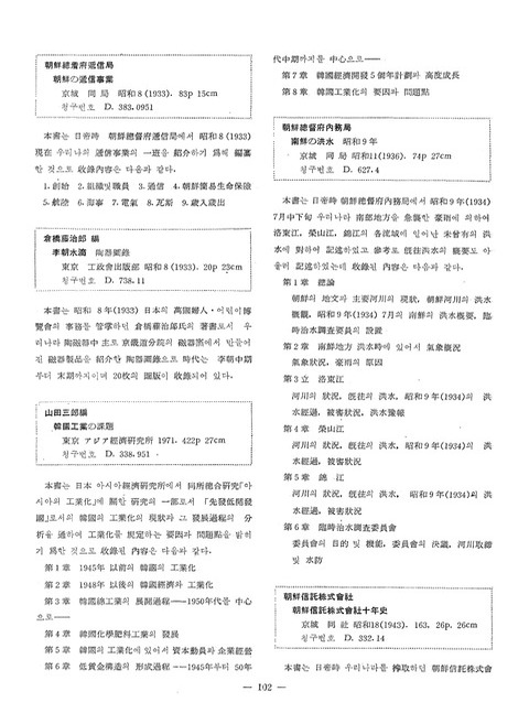 미리보기 이미지 3번째