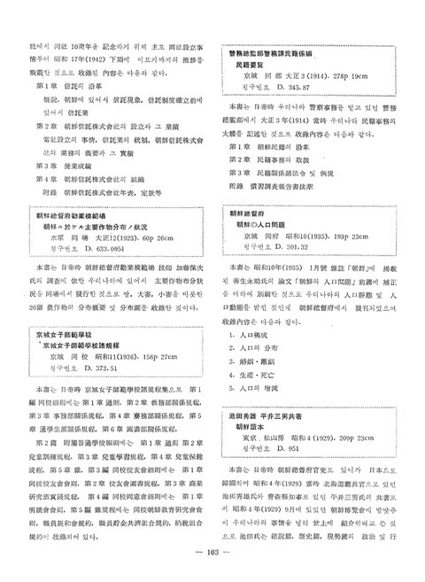 미리보기 이미지 4번째