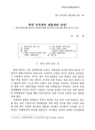 미리보기 이미지 1번째