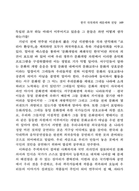 미리보기 이미지 3번째