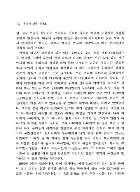 미리보기 이미지 3번째